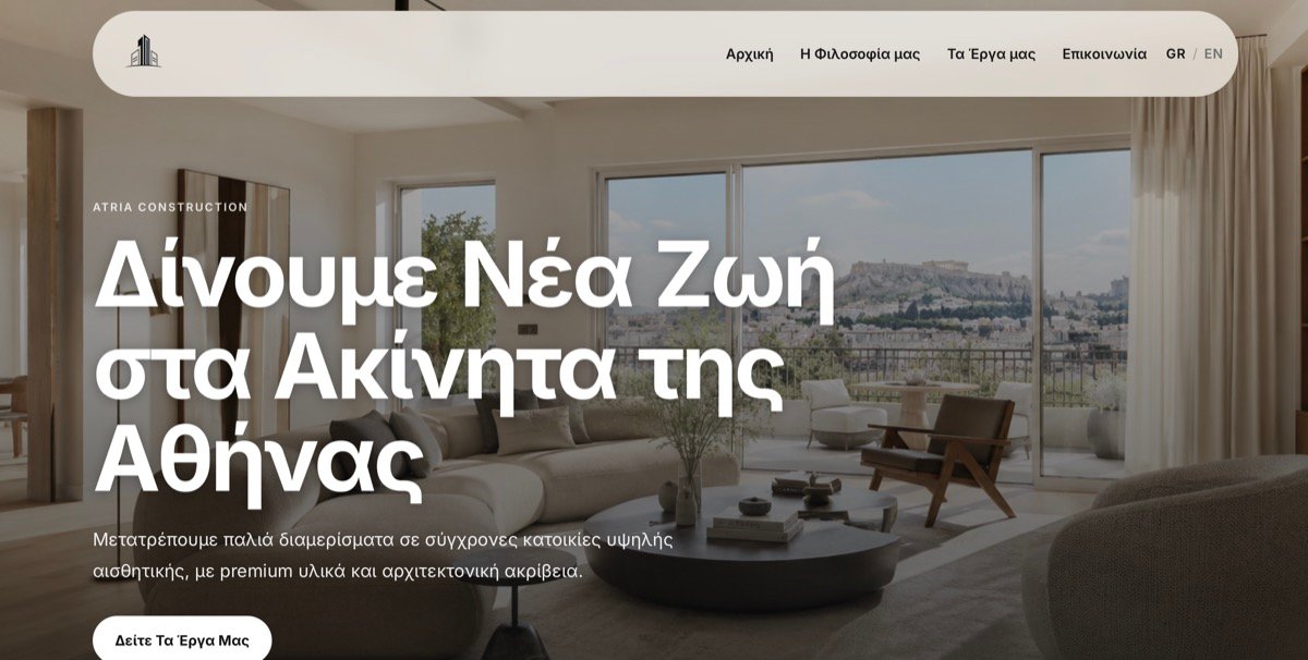 Atria Construction — custom PHP, CSS and HTML website